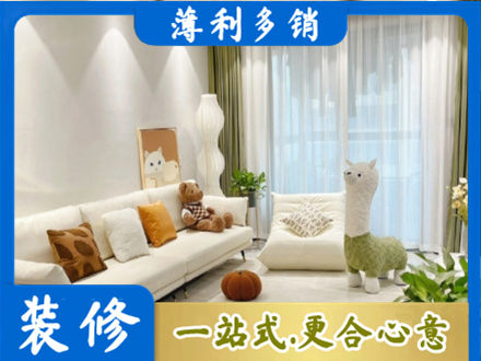 抚州市乐安装修公司50.jpg