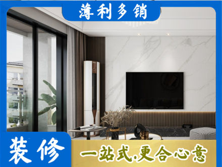 抚州市乐安改造旧房
