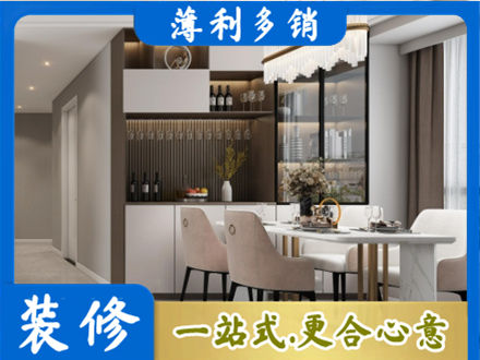 抚州市乐安本地商品房装修哪家好