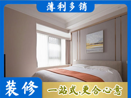 抚州市乐安装修公司42.jpg