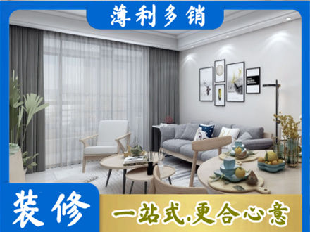 抚州市乐安装修公司40.jpg