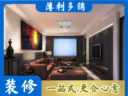 抚州市乐安正规客厅吊顶装修