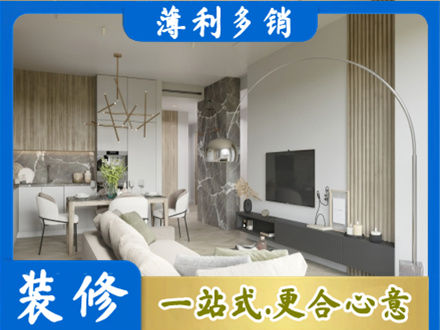 抚州市乐安专业客厅地板装修