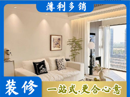 抚州市乐安专业背景墙装修