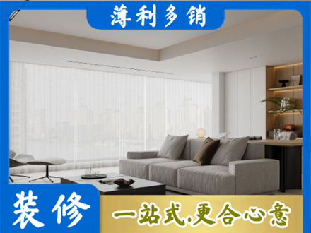 抚州市乐安专业大客厅装修