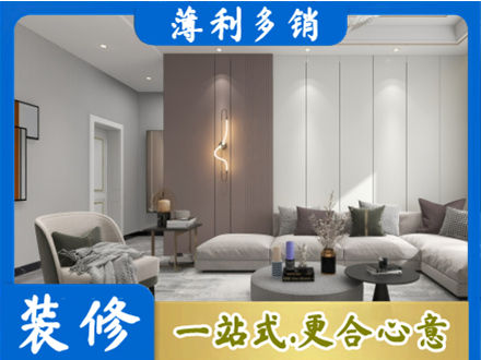 抚州市乐安专业客厅装修
