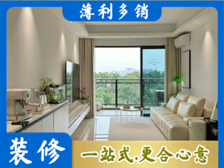 抚州市乐安专业现代装修