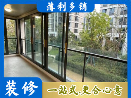 抚州市乐安阳台封窗