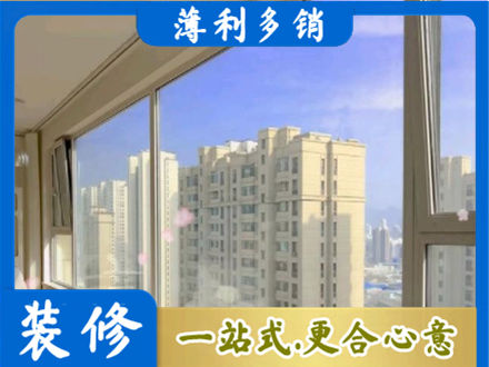 抚州市乐安高层封窗