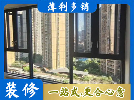 抚州市乐安阳台推拉窗