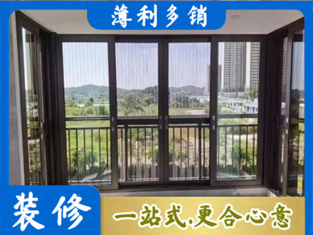 抚州市乐安封窗防坠网