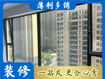 抚州市乐安阳台防坠网