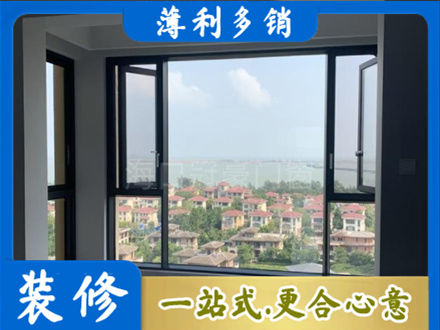 抚州市乐安门窗装修