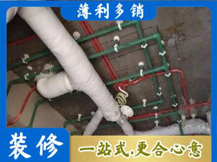 抚州市乐安厨房水电改造