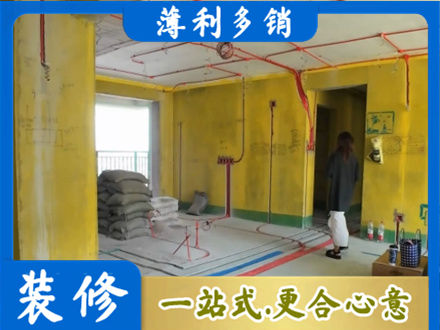 抚州市乐安全屋水电改造