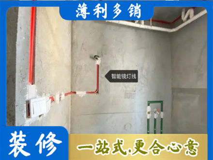 抚州市乐安浴室水电安装