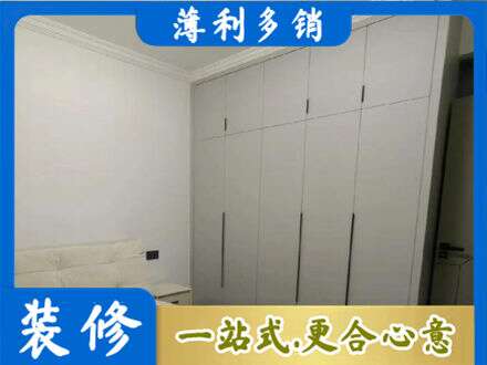 抚州市乐安定制衣柜