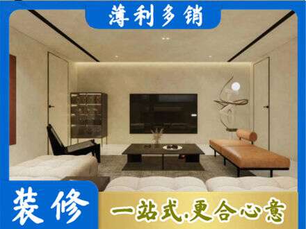 抚州市乐安全屋刷漆
