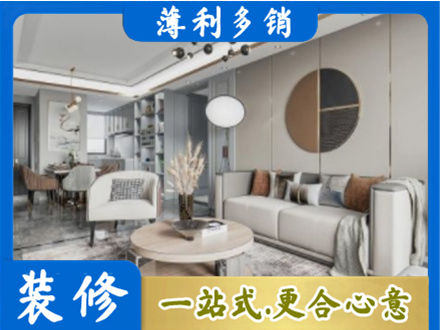 抚州市乐安全屋装修案例
