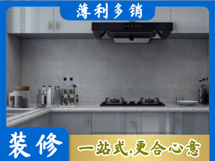 抚州市乐安装修公司29.jpg