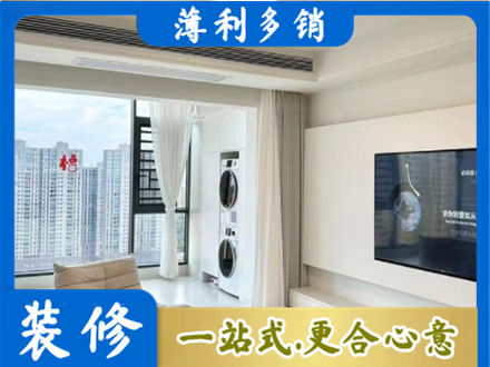 抚州市乐安装修公司地址在哪